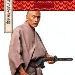 Martial Arts Guide by Eric Michael Shahan Kindle Print Replica-0